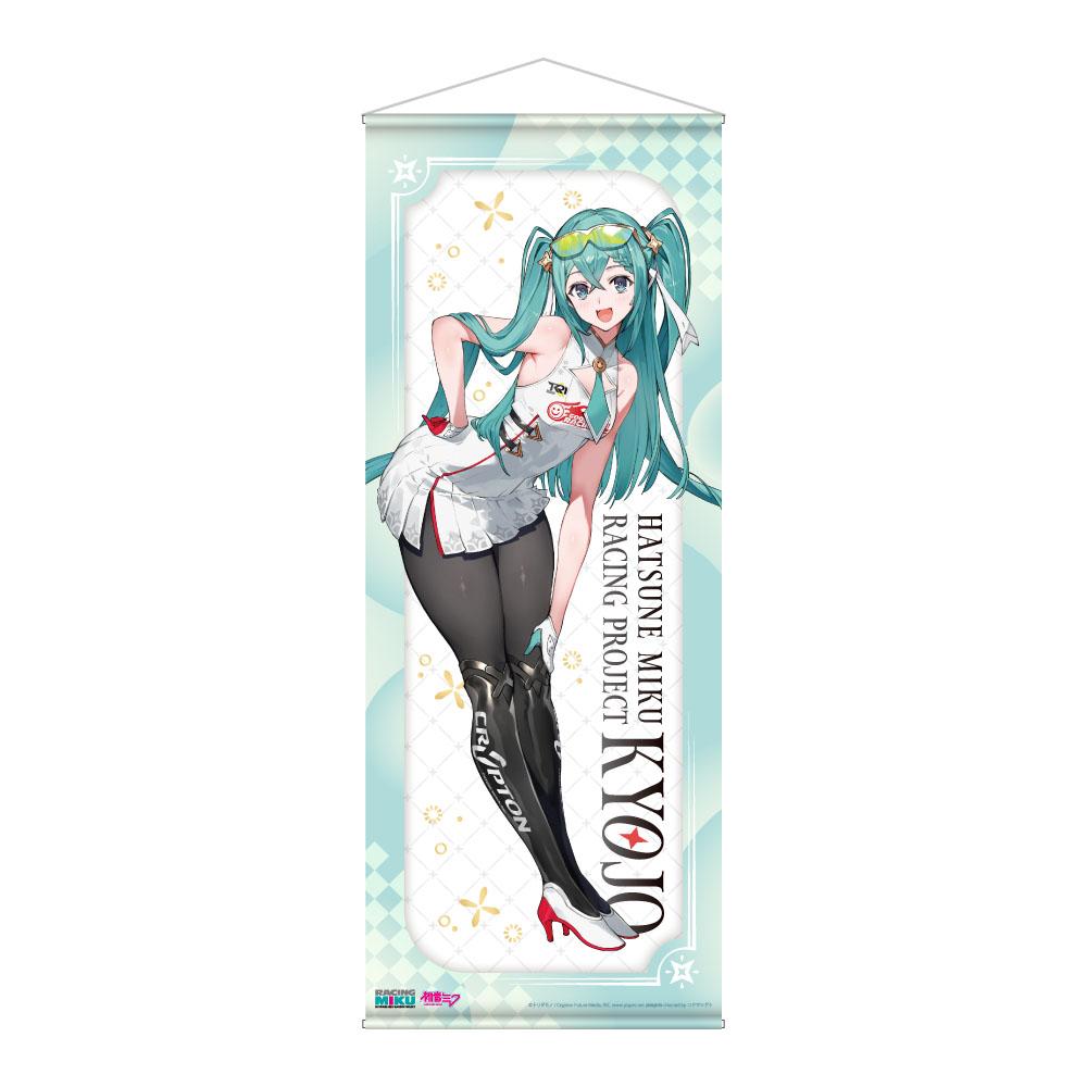 レーシングミク(賽車初音未來) KYOJO 2026Ver. 等身大掛畫