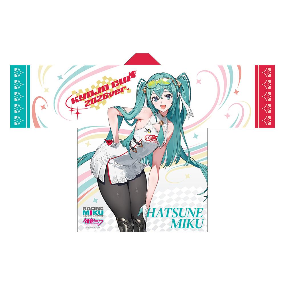 レーシングミク(賽車初音) KYOJO 2026Ver. 全幅印花法被