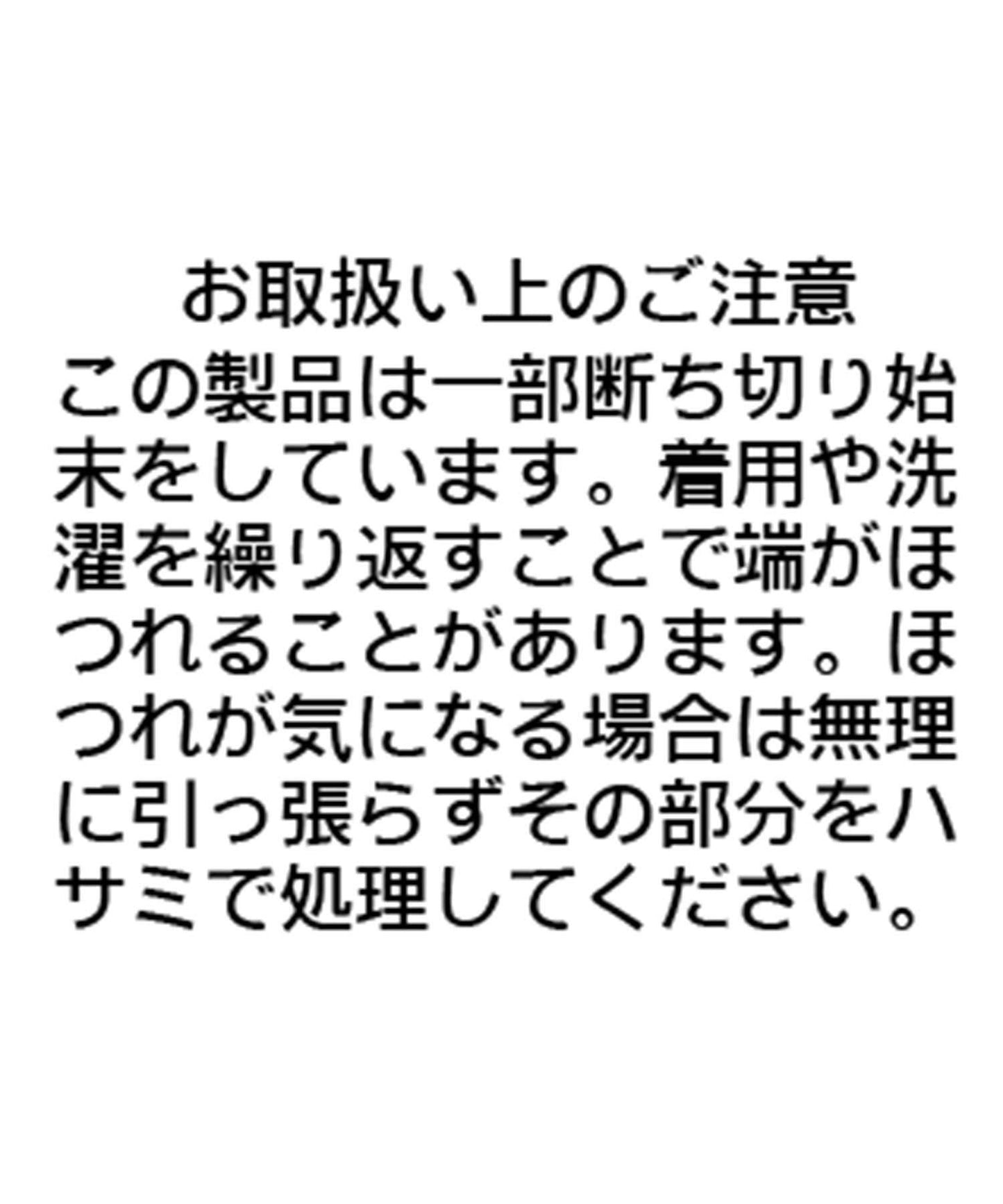 〈C.L〉 網紗打褶半身裙