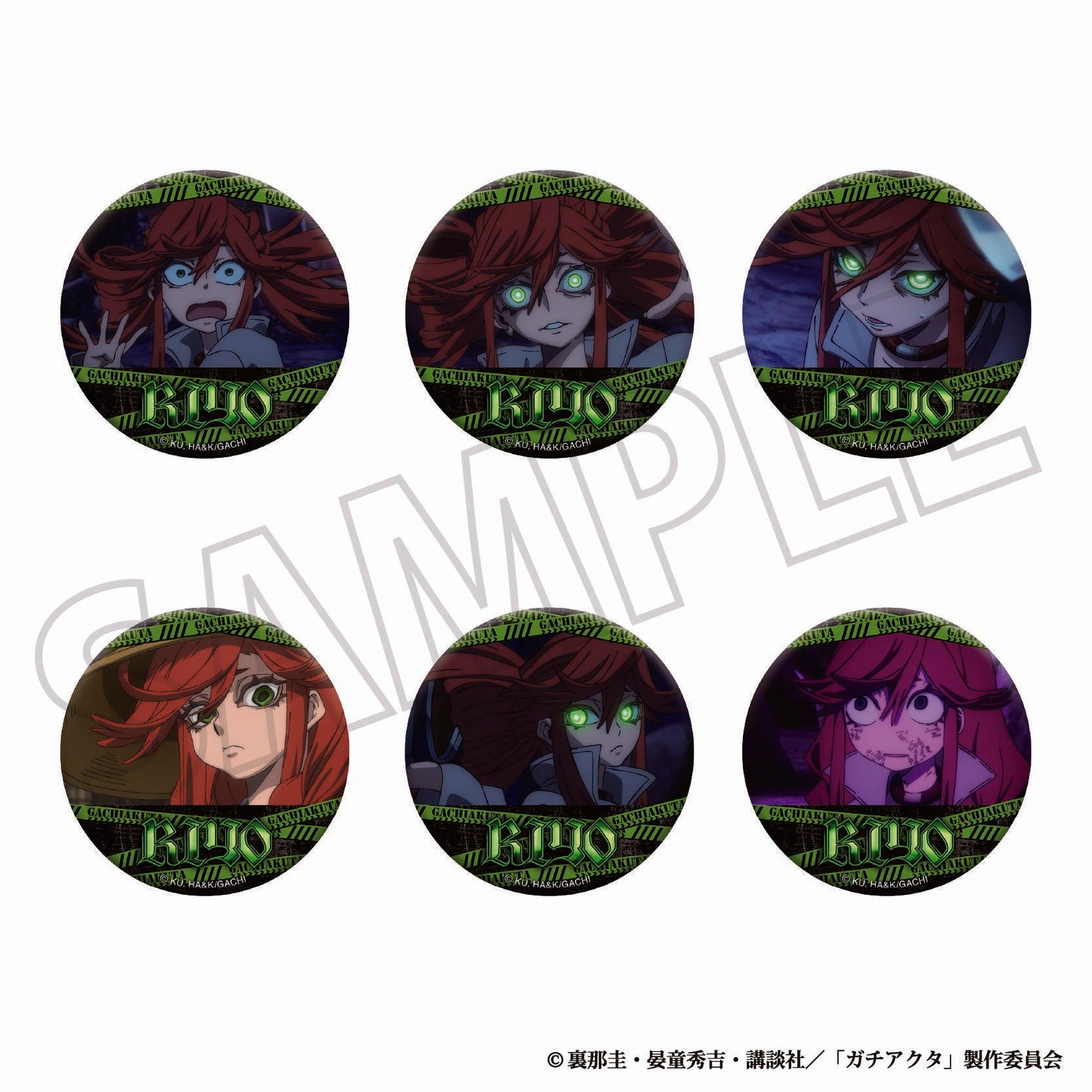 ガチアクタ(垃圾人) 應援角色徽章收藏系列 第二彈 胸章 リヨウ款 盒裝6入