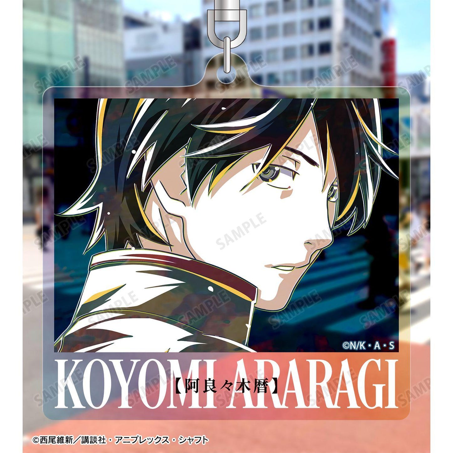 〈物語〉シリーズ(物語系列) Ani-Art 阿良々木暦 歐若拉亞克力鑰匙扣