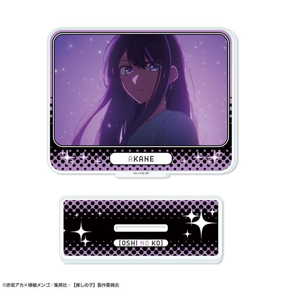 《我推的孩子》(我推的孩子) Ver.6 Design09 黒川あかね 亞克力立牌 B款