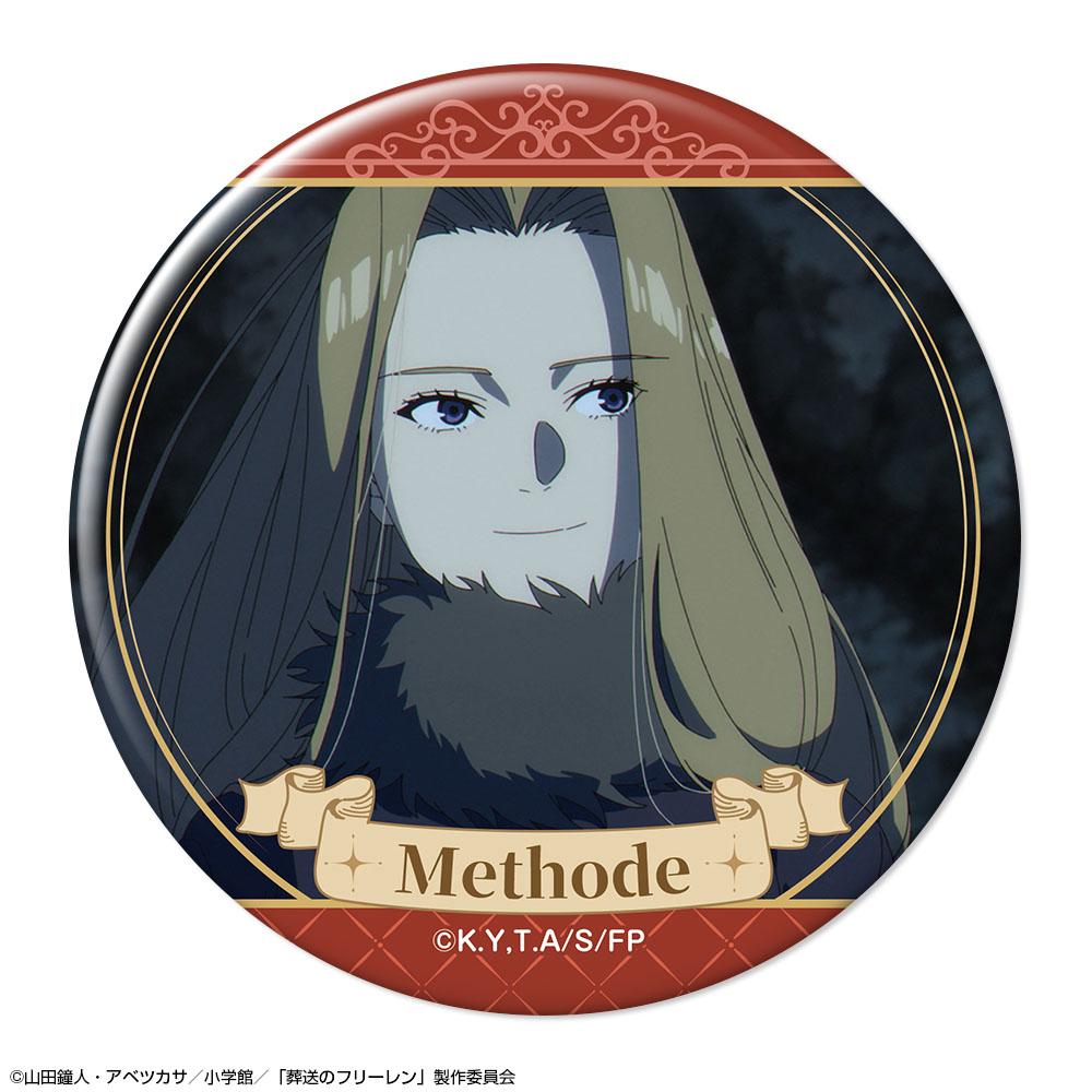 葬送のフリーレン(葬送的芙莉蓮) Ver.3 メトーデ 徽章 26號C款