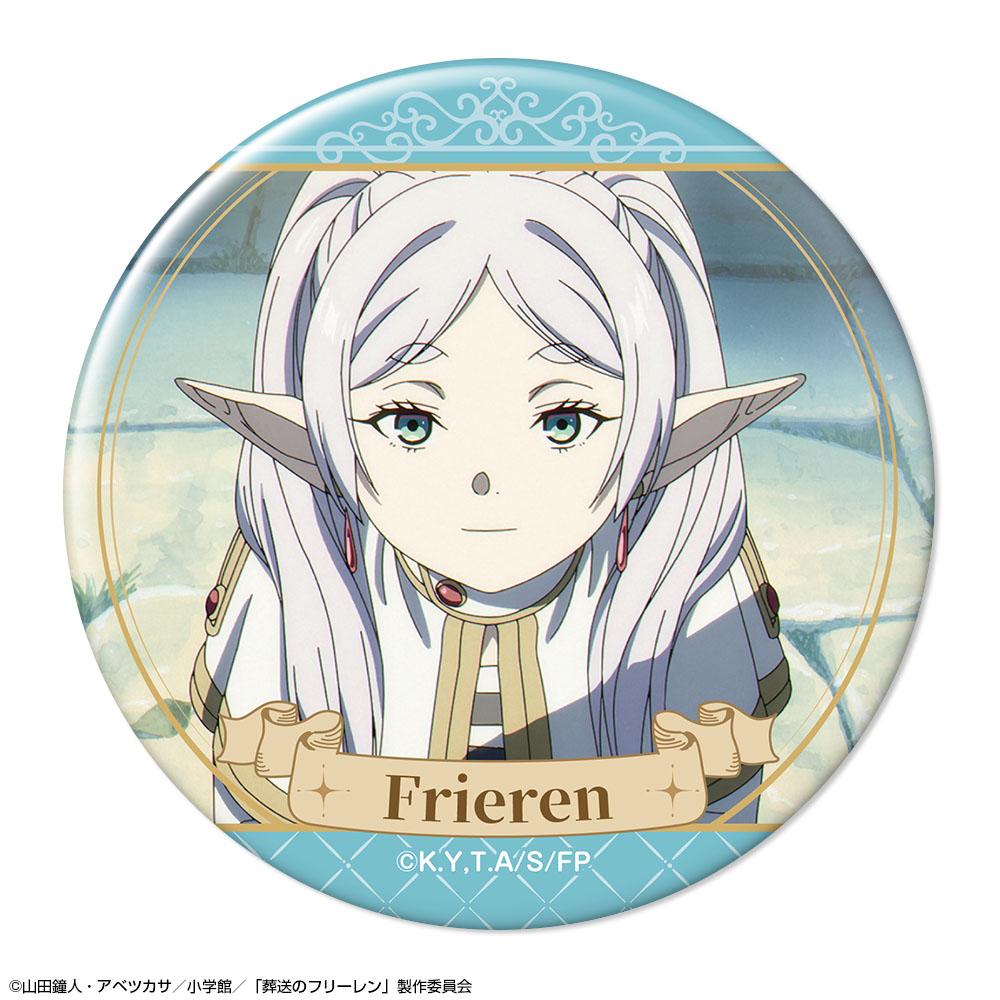 葬送のフリーレン(葬送的芙莉蓮) Ver.3 フリーレン 徽章 07款
