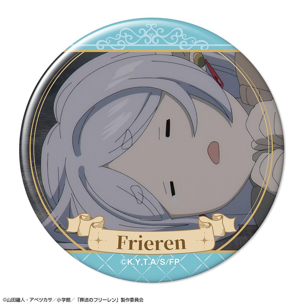 葬送のフリーレン(葬送的芙莉蓮) Ver.3 フリーレン 徽章 06款 F款