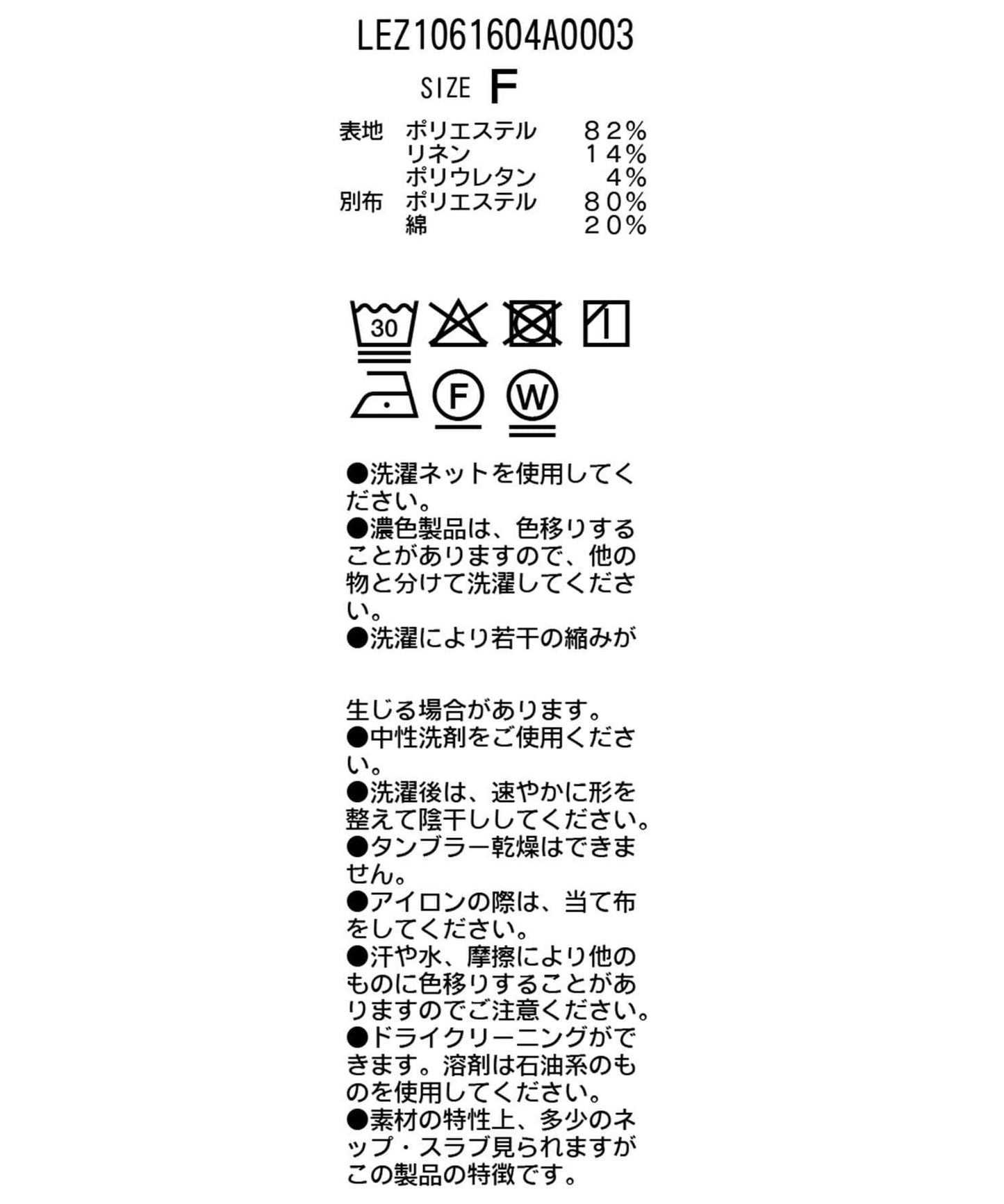 麻感褶皺設計馬甲