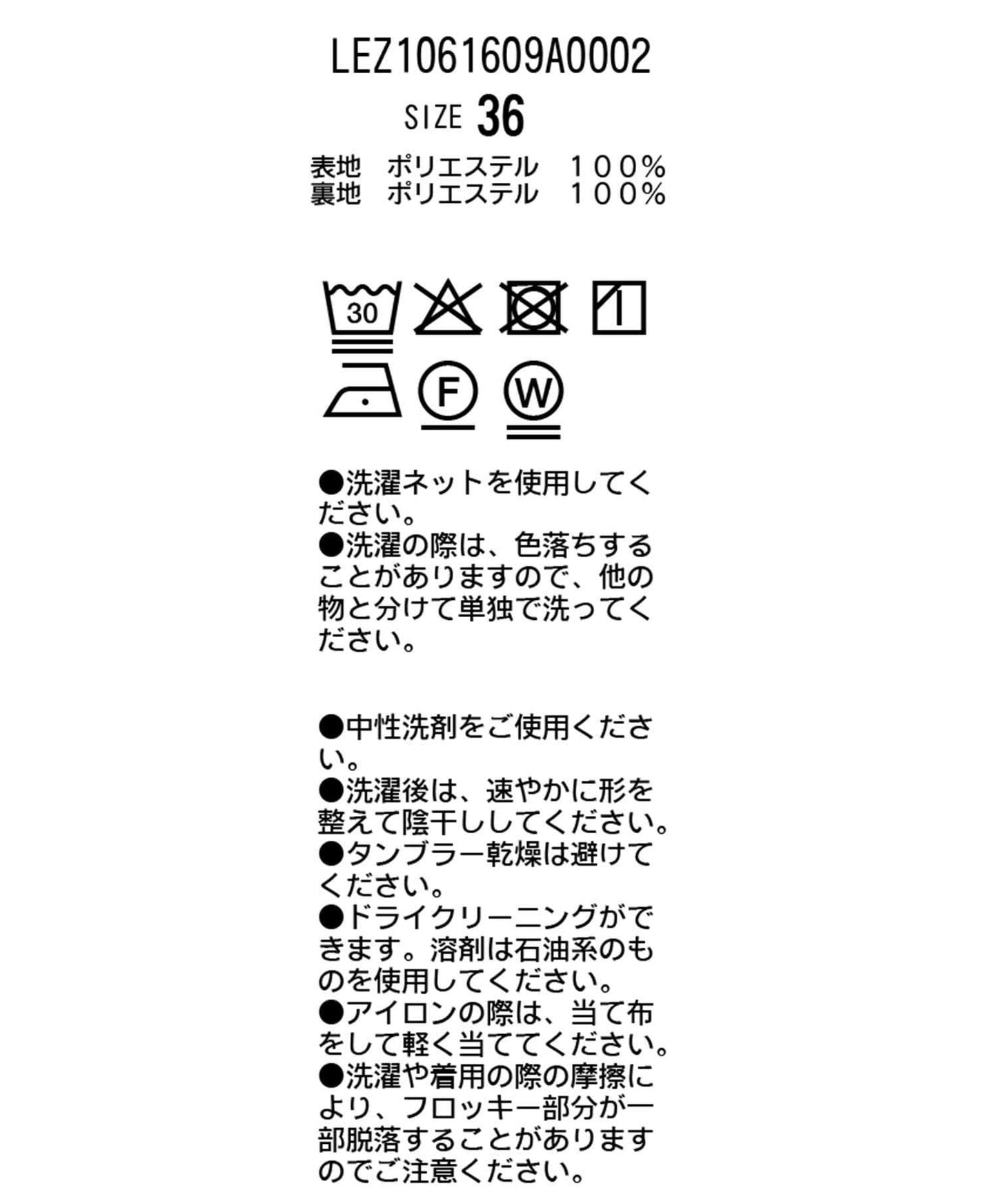 適合正式場合 波點 連體衣