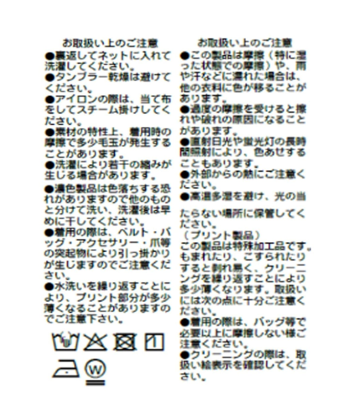 A・MONN 吸水速幹接觸涼感 開口領 長款Tee / 6月下旬發貨預計
