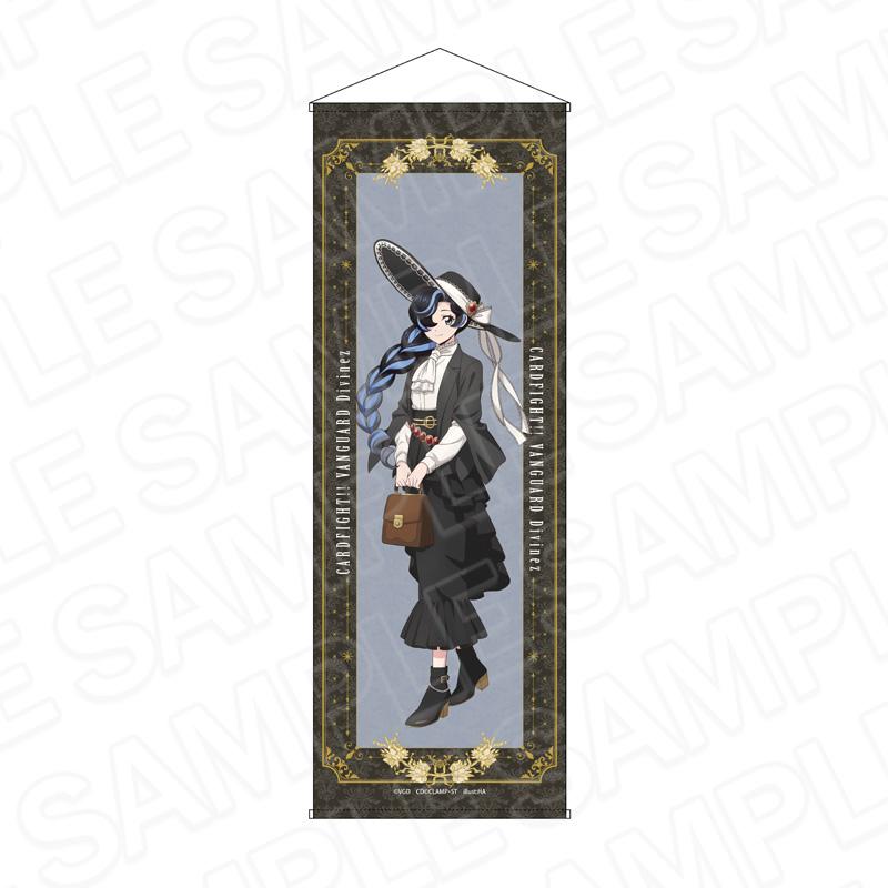 カードファイト!! ヴァンガード Divinez 幻真星戦編(卡片戰鬥!! 先導者 Divinez 幻真星戰篇) 石川クルミ 特大掛毯 Newヴィクトリアン ver.