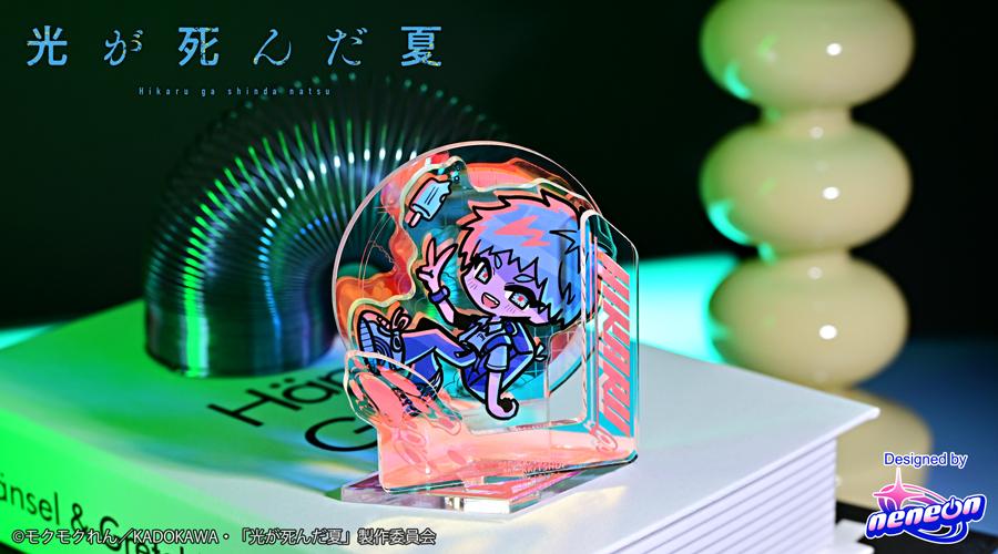 光が死んだ夏(光已逝的夏天) neneon ヒカル 極光亞克力立牌