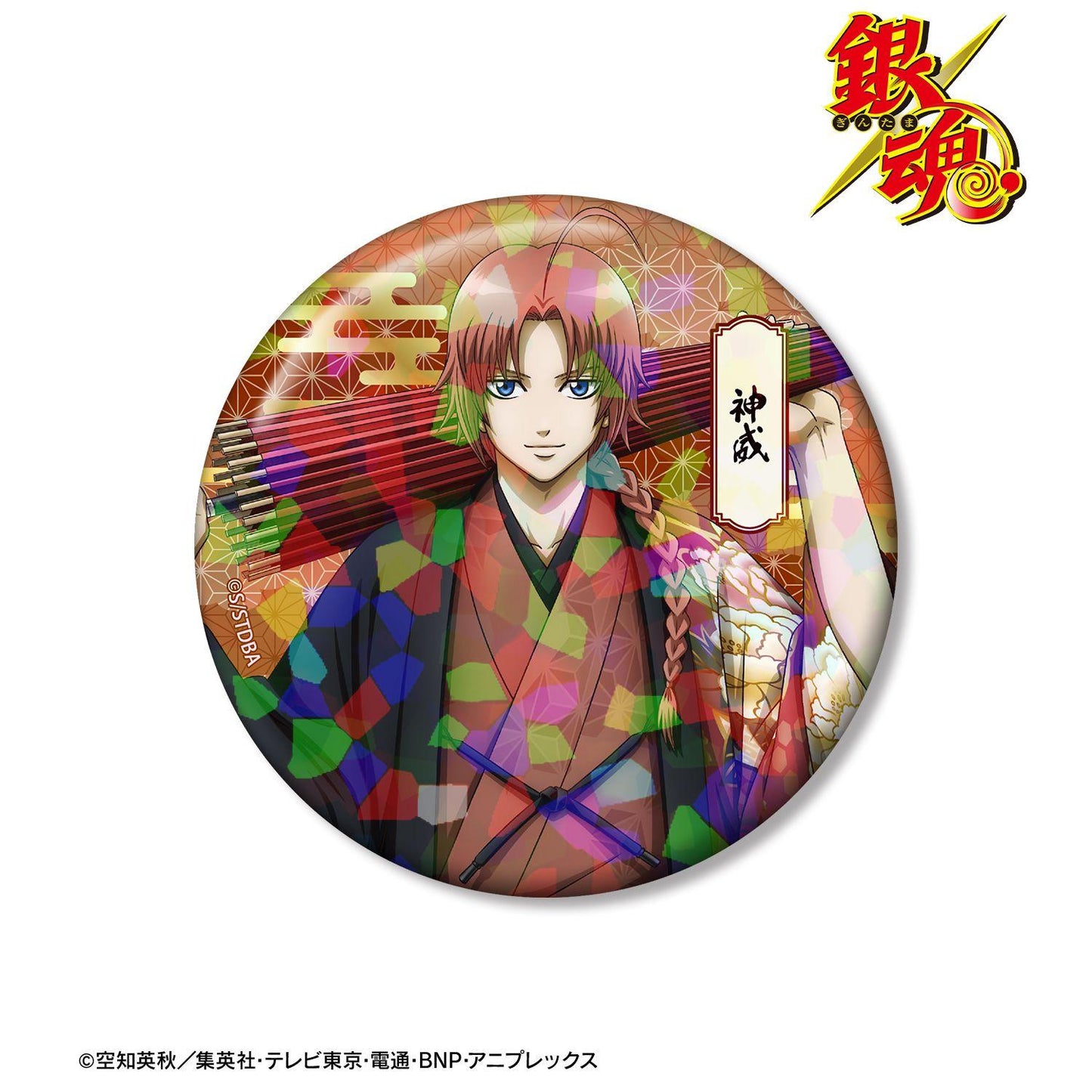 銀魂(銀魂) 神威 全息75mm徽章 片面花柄和裝ver