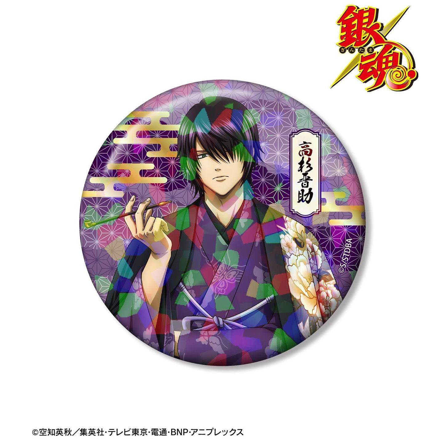 《銀魂》(銀魂) 高杉晉助 全息75mm徽章 描き下ろし片面花柄和裝ver.