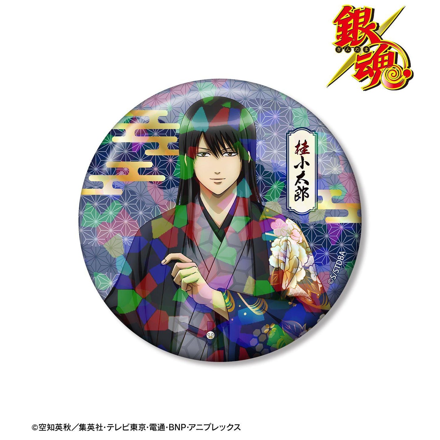銀魂(銀魂) 桂小太郎 全息75mm徽章 單面花紋和裝ver