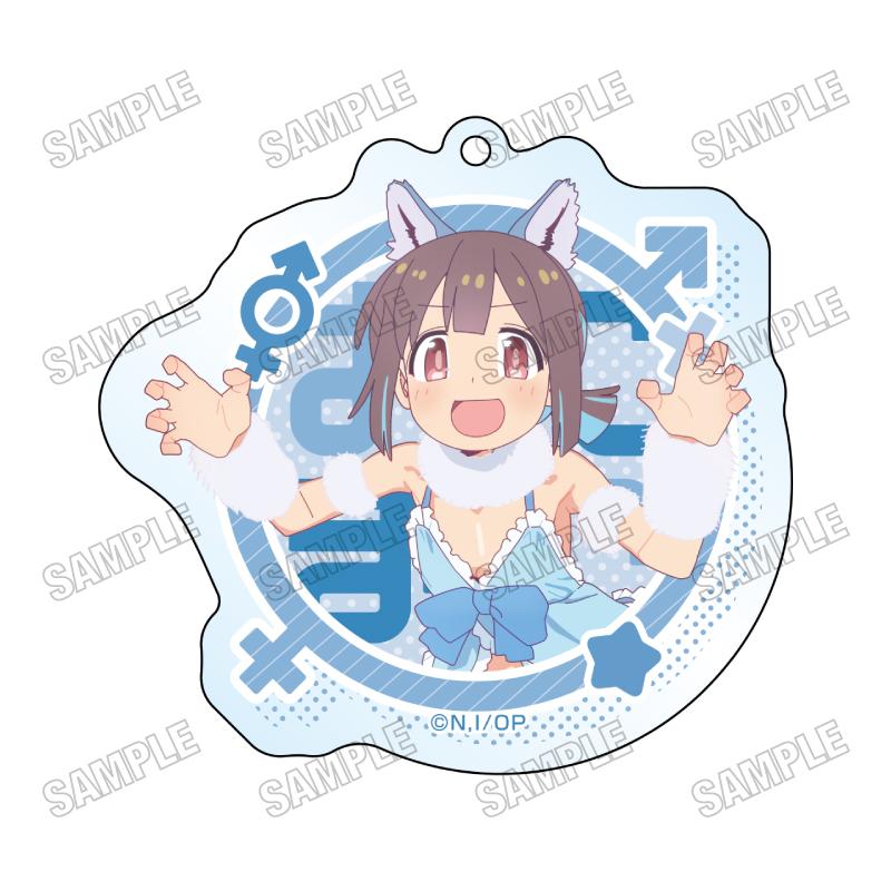 お兄ちゃんはおしまい!(別當歐尼醬了!) ④穂月もみじ 亞克力鑰匙扣