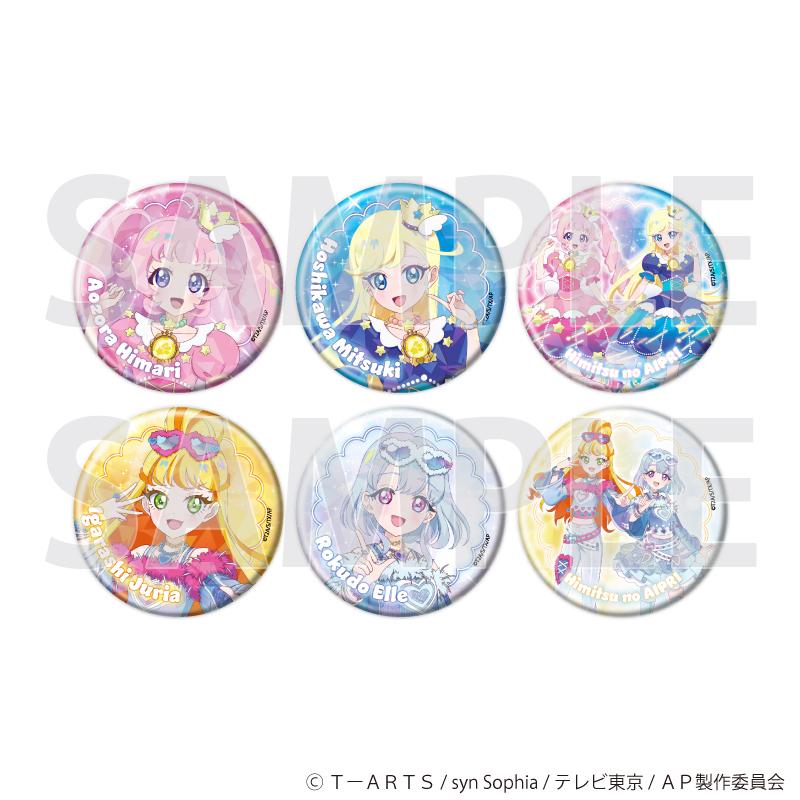 ひみつのアイプリ(ひみつのアイプリ) 57mm ホログラム徽章 04 デュオコーデver. 全6種套裝(含6個)