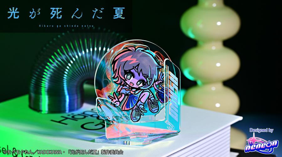 光が死んだ夏(光已逝的夏天) neneon 山岸朝子 極光亞克力立牌