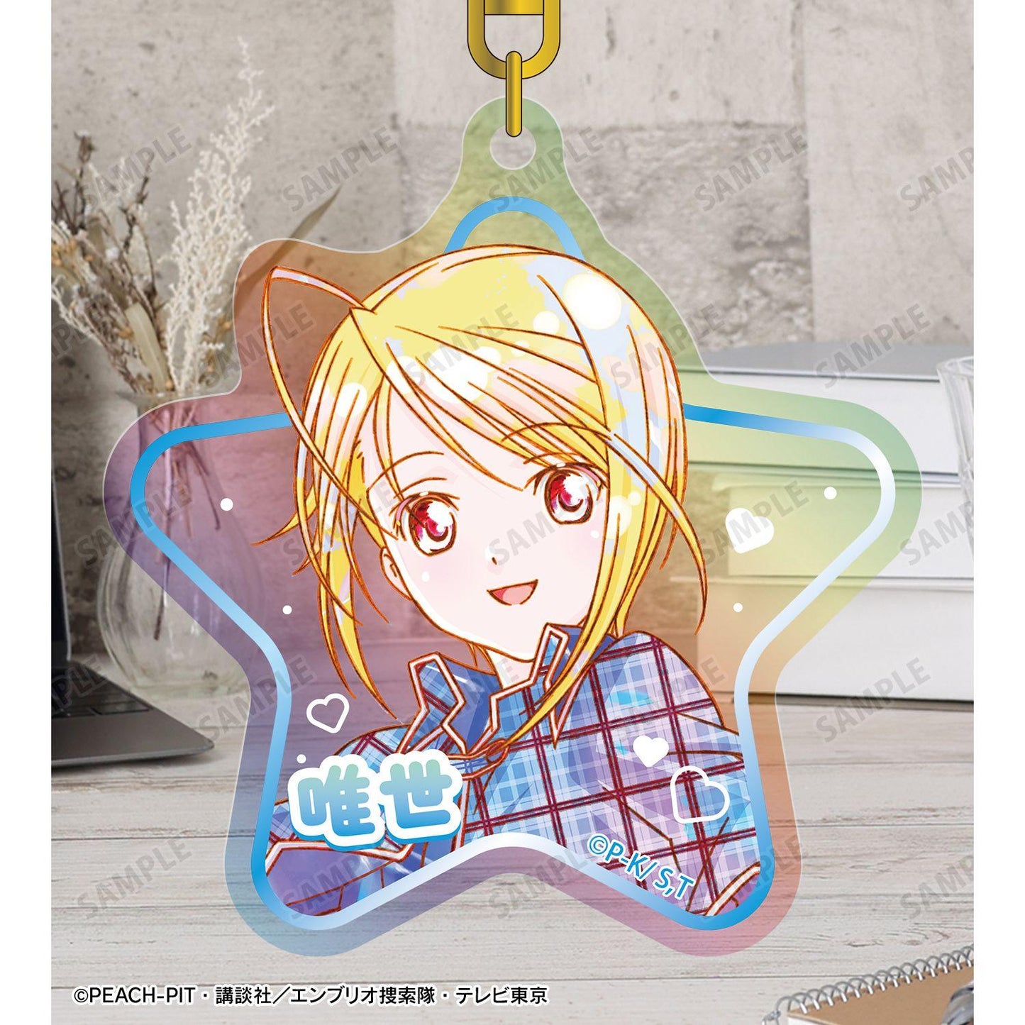 《守護甜心!》 Ani-Art KAWAII label 系列 辺裡唯世 極光亞克力鑰匙扣