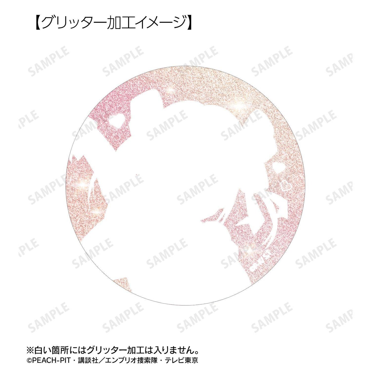 《守護甜心!》(守護甜心!) Ani‑Art KAWAII label 系列 結木やや 75mm亮片徽章