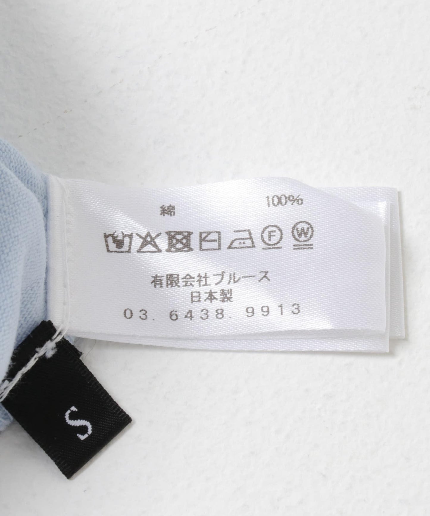 水洗做舊 KURO GRAND EST. VINTAGE WASH T-SHIRTS T恤