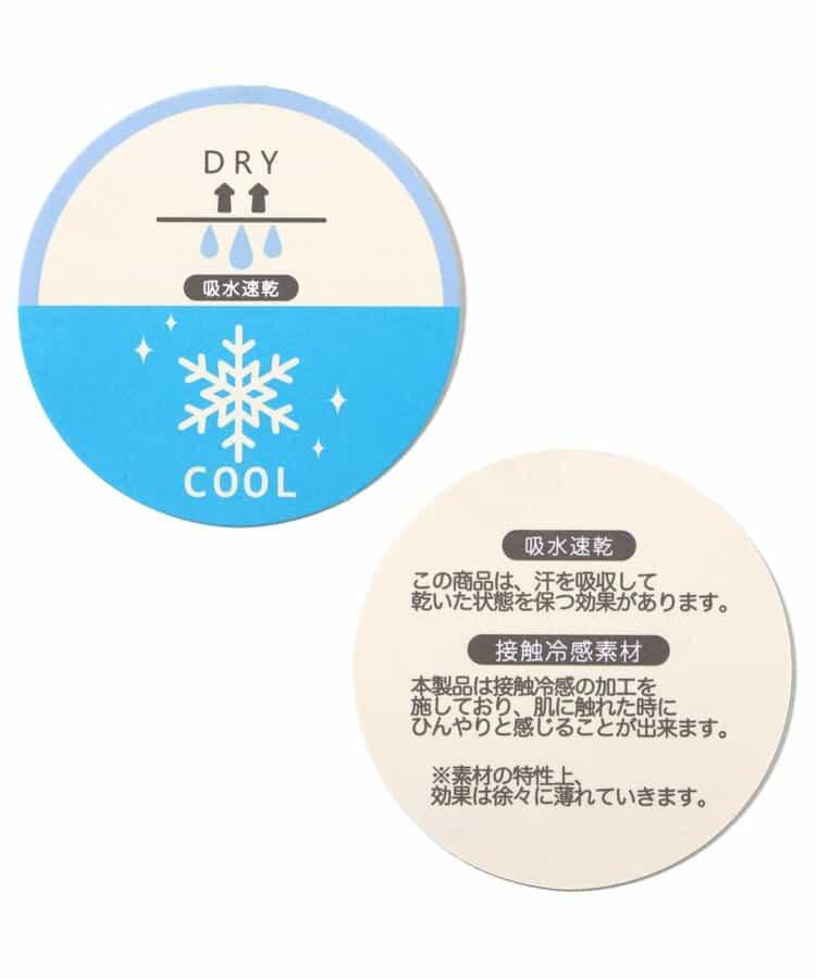 冷感 吸水速幹 接觸冷感 背心連體衣