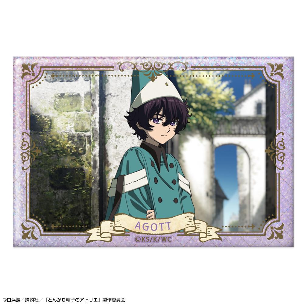 とんがり帽子のアトリエ(尖帽子的魔法工房) アガット ホログラム徽章 設計15 A款