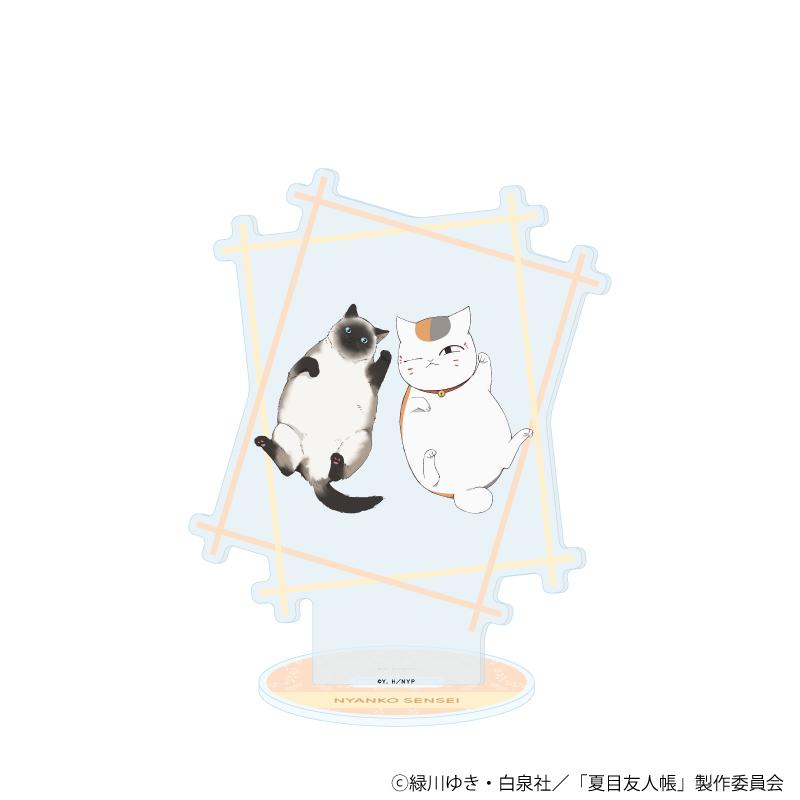 夏目友人帳(夏目友人帳) ニャンコ先生 亞克力立牌 貓ver. 02款