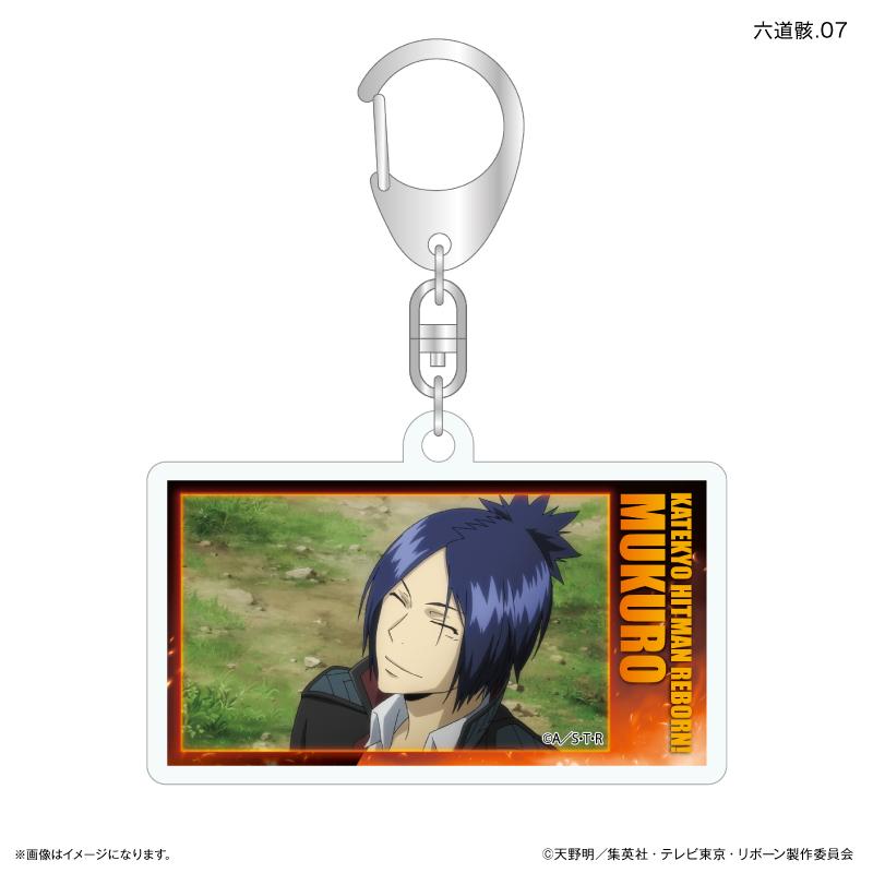 家庭教師HITMAN REBORN!(家庭教師HITMAN REBORN!) Only Key系列 六道骸 亞克力鑰匙扣 全7種套裝