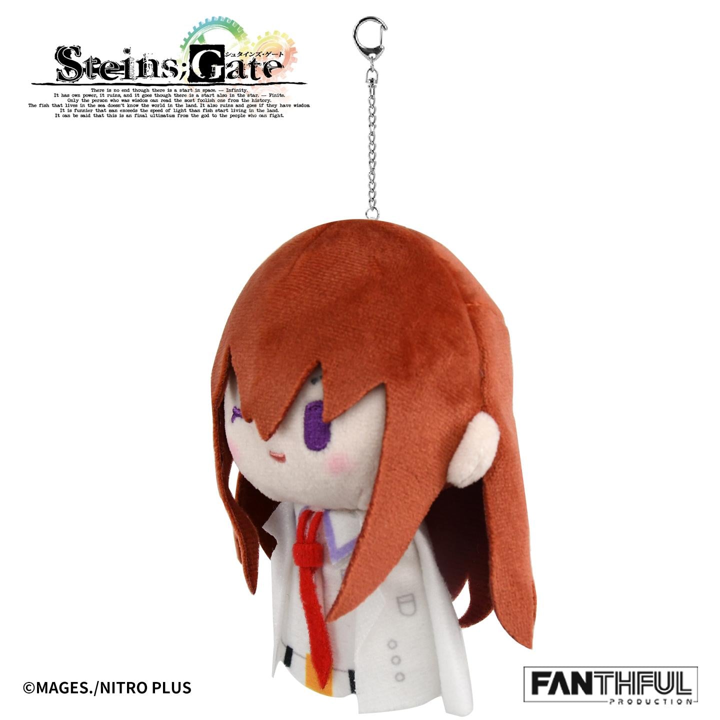 《命運石之門》 FANTHFUL FP011SG2026 牧瀬紅莉棲 毛絨鑰匙扣 白衣Ver.