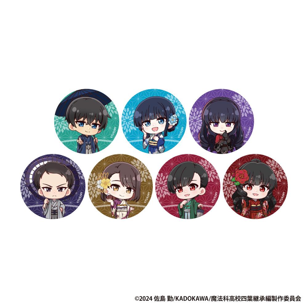 劇場版 《魔法科高中的劣等生》 四葉継承編(魔法科高中的劣等生) 盒裝徽章套組 7個入(全款)