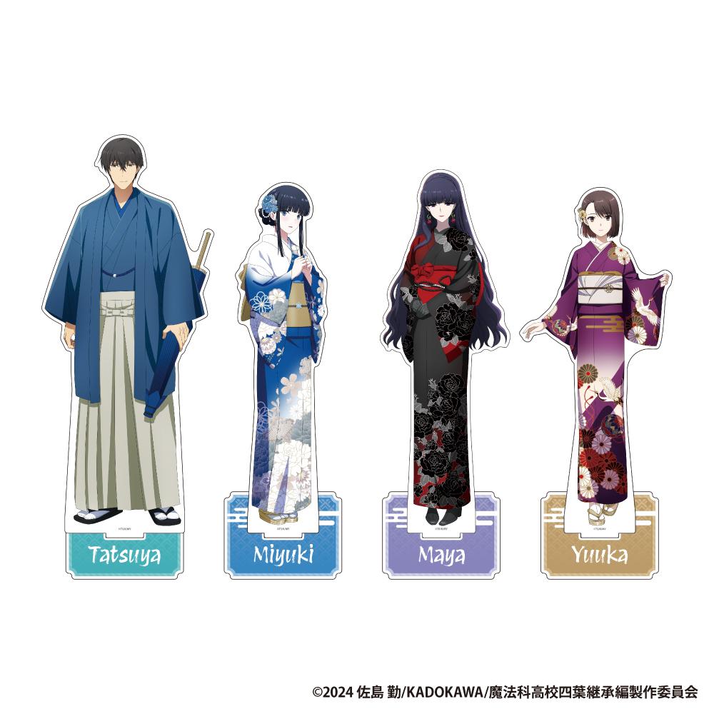 劇場版 《魔法科高中的劣等生》 四葉継承編(魔法科高中的劣等生 四葉繼承篇) 司波達也 大號亞克力立牌