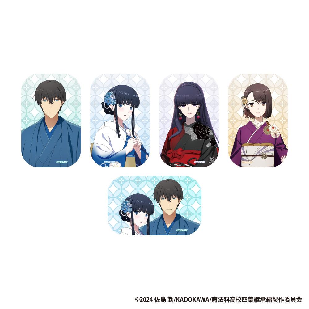 劇場版 《魔法科高中的劣等生》 四葉継承編(魔法科高校的劣等生) 方形徽章 完整套裝(5個入)