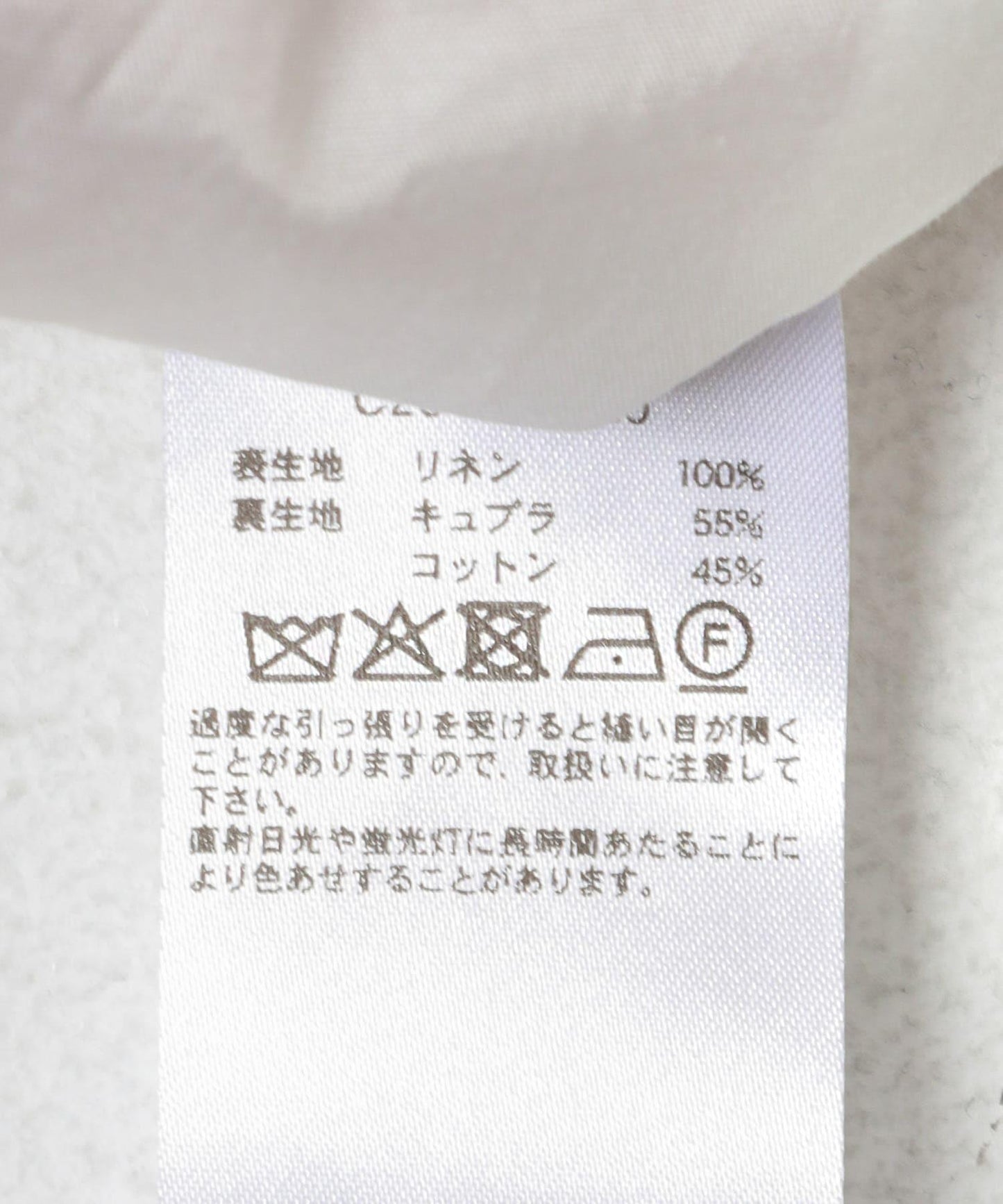 聯名款 Cale×URBAN RESEARCH 休閒短褲