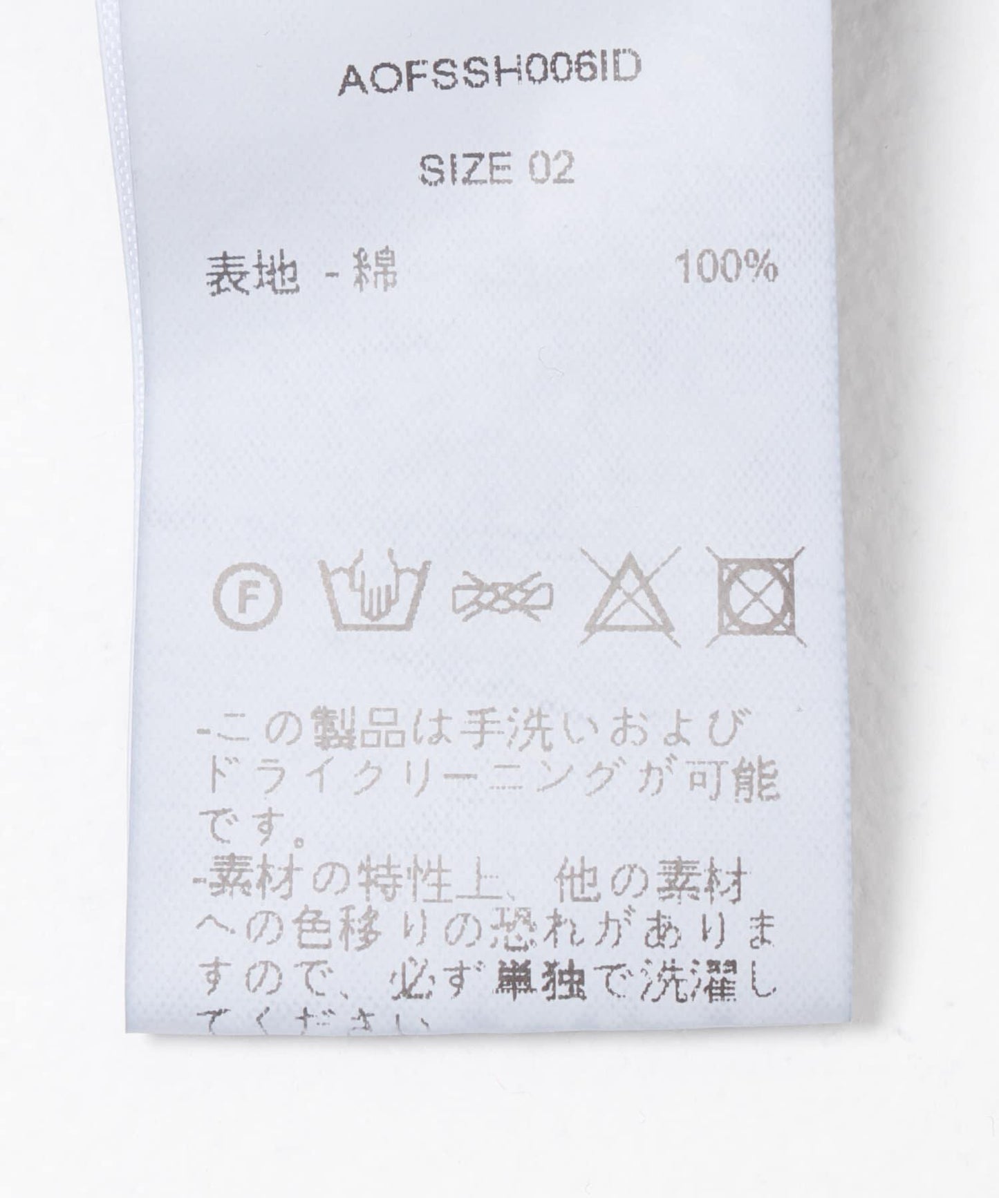大格紋 ANOTHER OFFICE HUGE GINGHAM CHECK SHIRTS