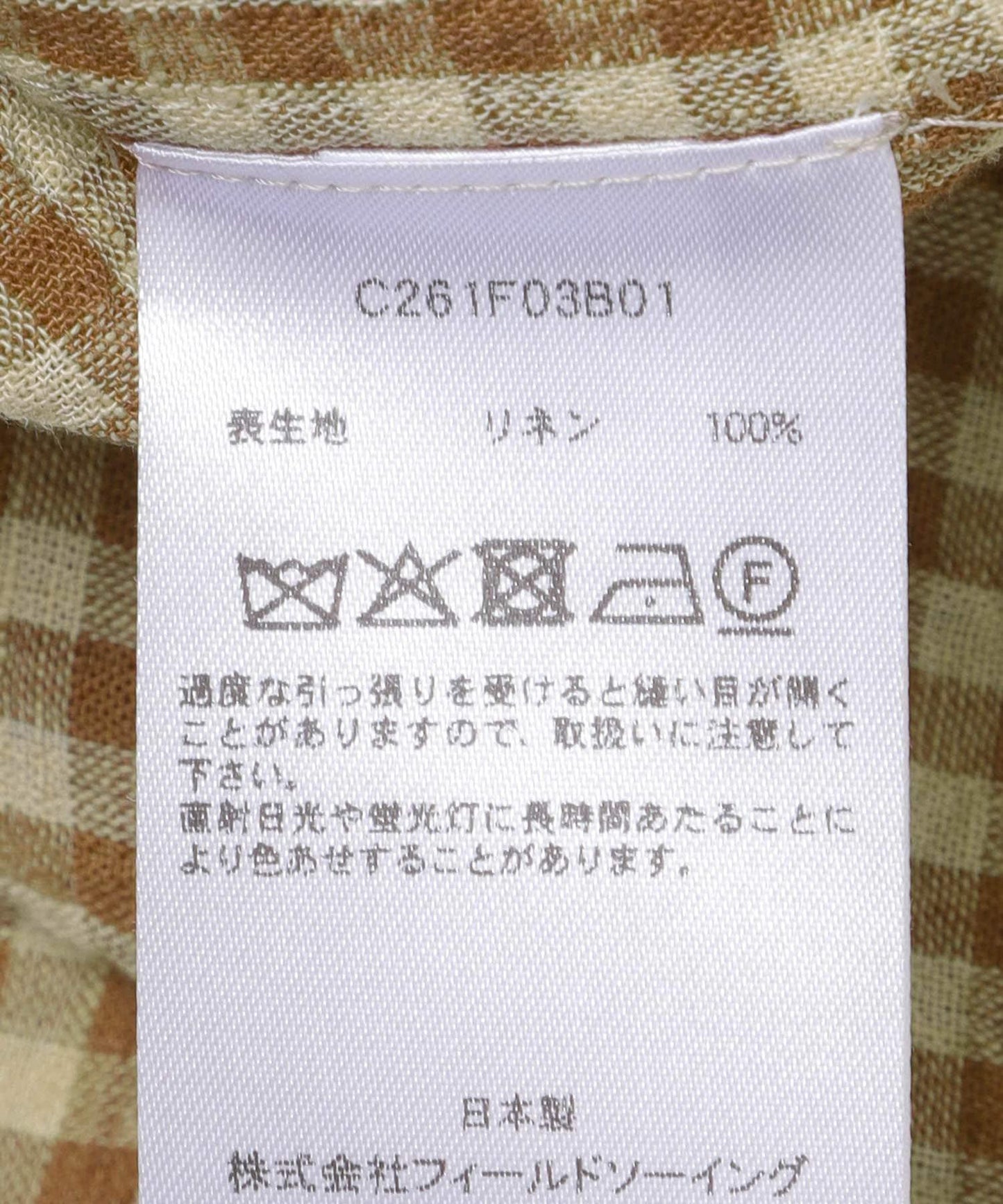 Cale 水洗捻紋亞麻 gingham格紋襯衫