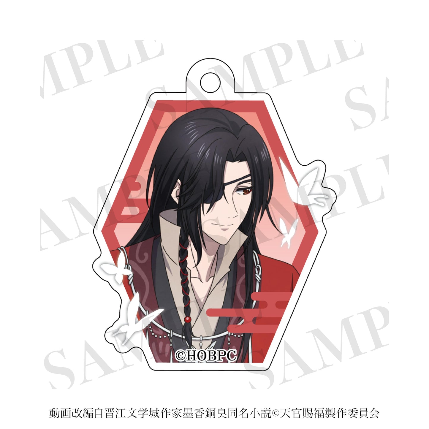 《天官賜福》 第二彈 花城 拉鍊掛件 通常ver.