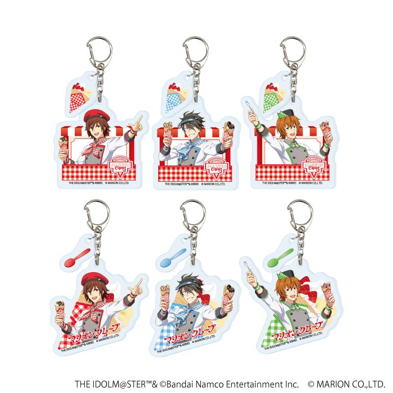 《偶像大師 SideM》 配件款亞克力鑰匙扣 第04彈 可麗餅店ver. 全6種套裝