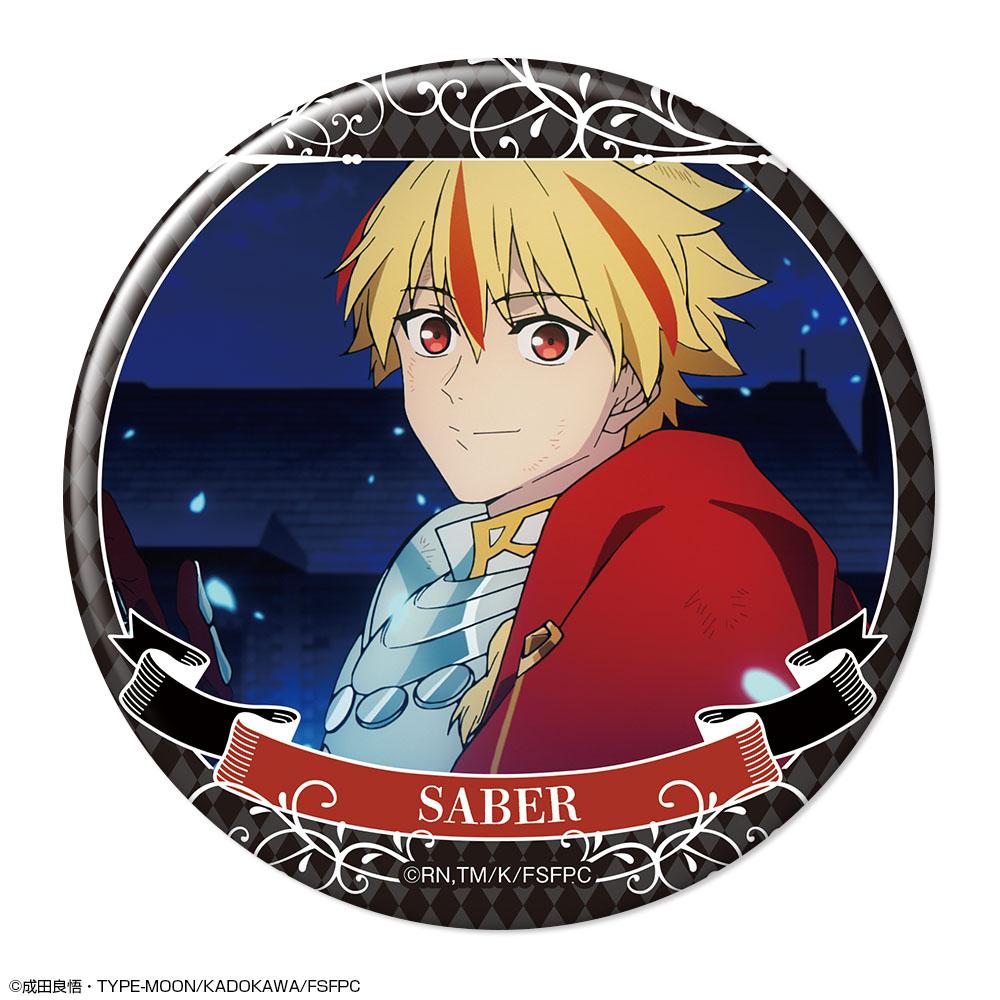 Fate/strange Fake(命運/奇異偽裝) Ver.2 セイバー/B 徽章 Design03