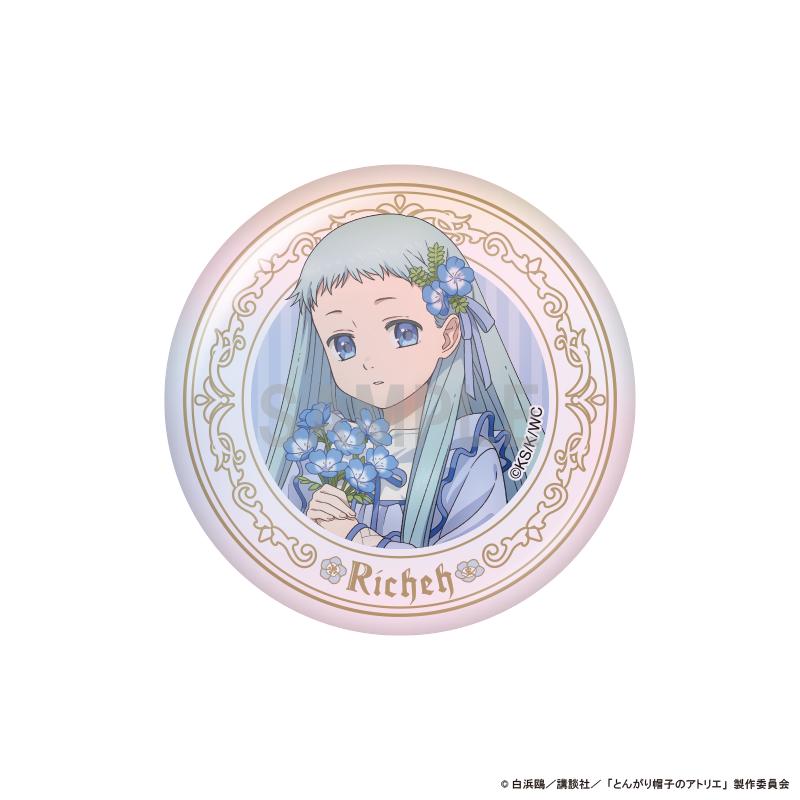 とんがり帽子のアトリエ(尖帽子的魔法工房) 徽章收藏系列 換裝&花卉ver 馬口鐵徽章 BOX款