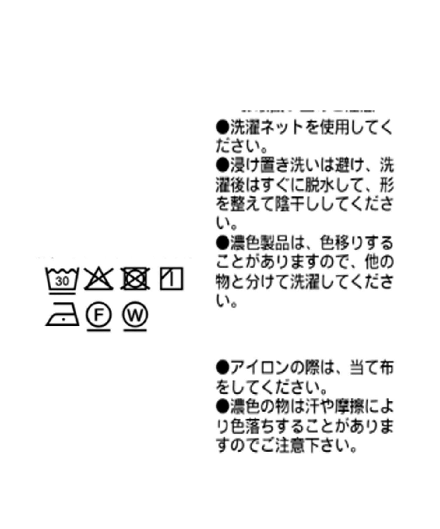 冷感吸水速幹防紫外線防皺 緞面拼接 法式袖 套頭上衣