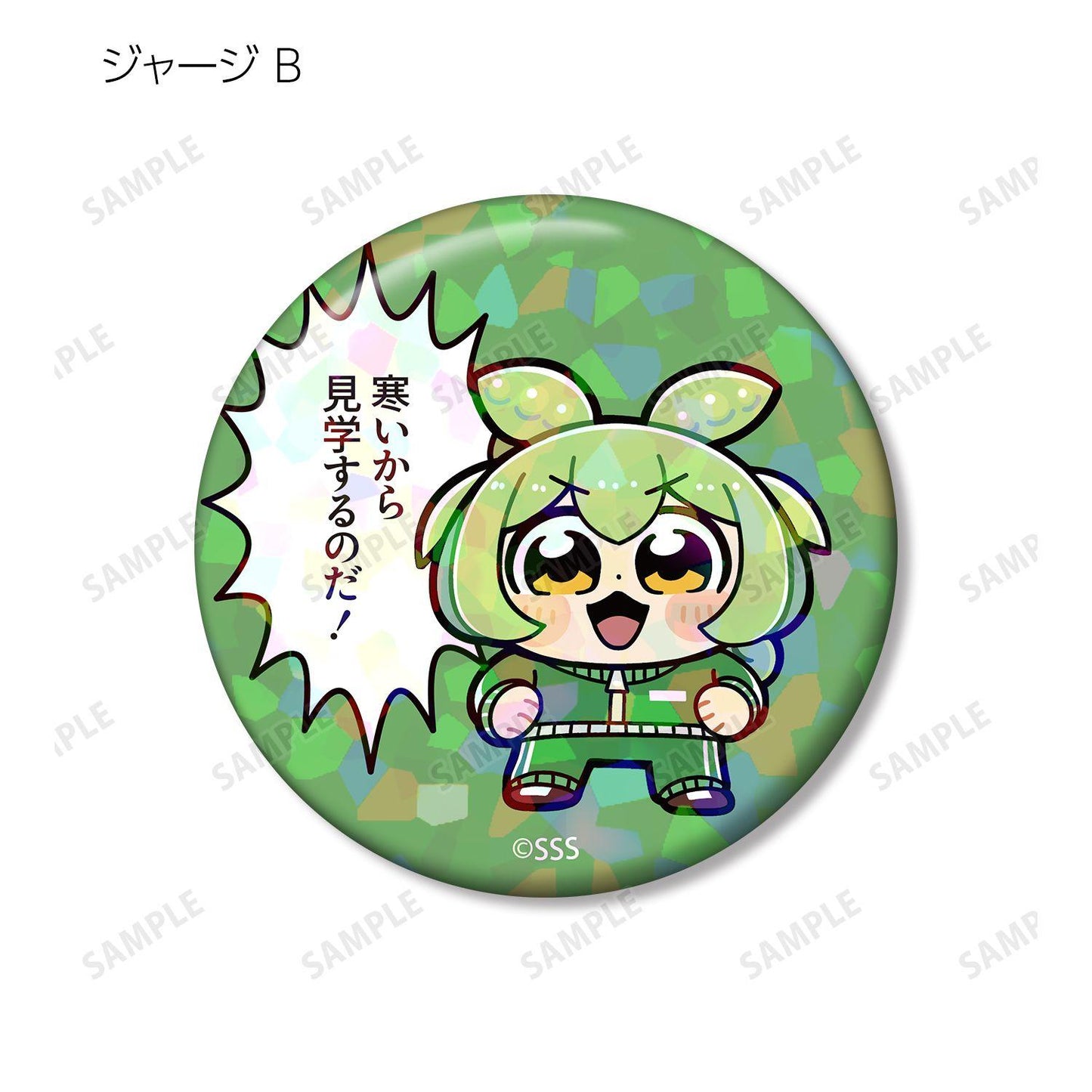 ずんだもん(ずんだもん) 大川ぶくぶ插畫校園版 隨機全息徽章 整盒(8包入)