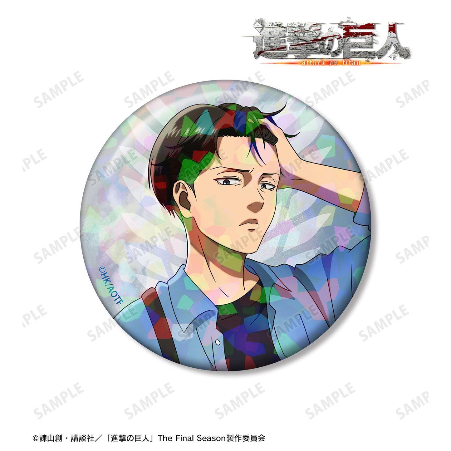 《進擊的巨人》(進擊的巨人) 第二彈 リヴァイ 75mm全息徽章 シミラールックver.