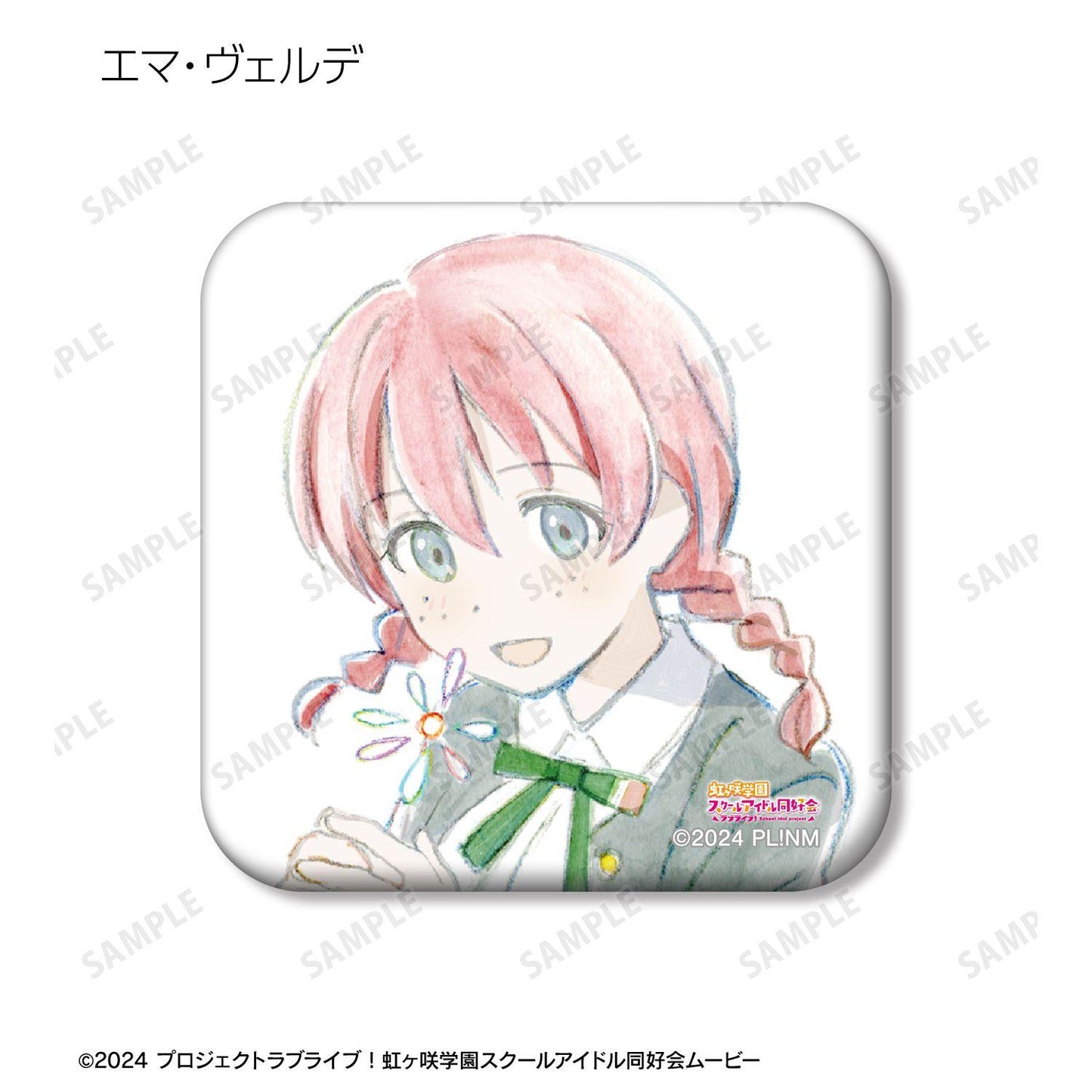 ラブライブ!虹ヶ咲學園スクールアイドル同好會(LoveLive! 虹咲學園學園偶像同好會) 夢想是我們的太陽系列 方形徽章 13包入BOX裝