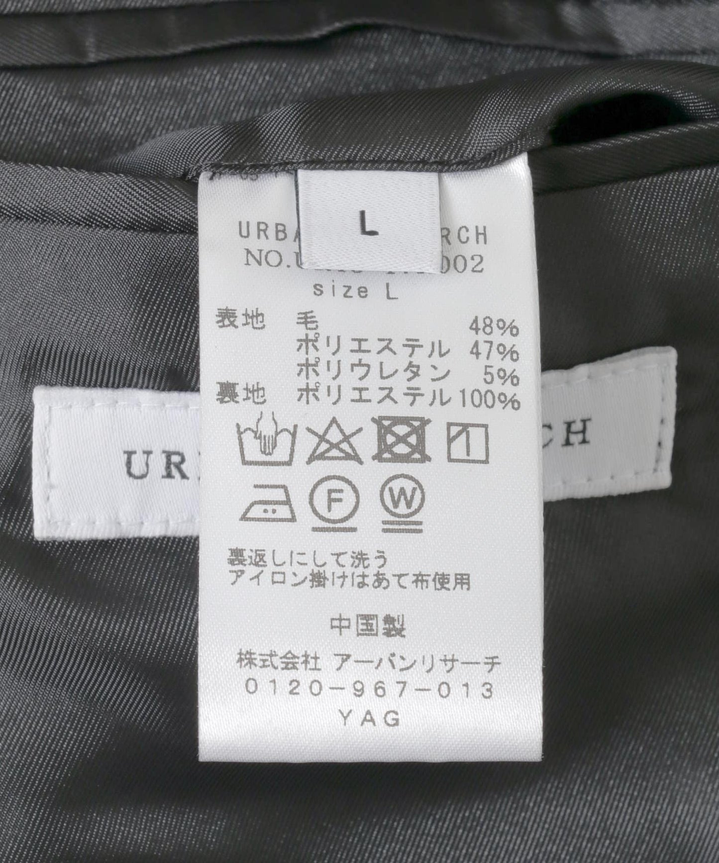 熱帶風可水洗夾克