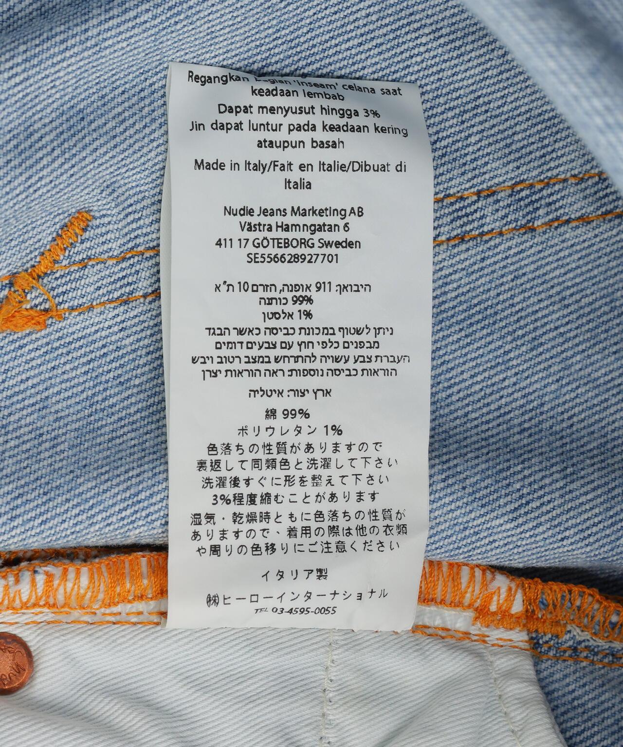 NUDIE JEANS Lean Dean Hidden Tracks 牛仔褲