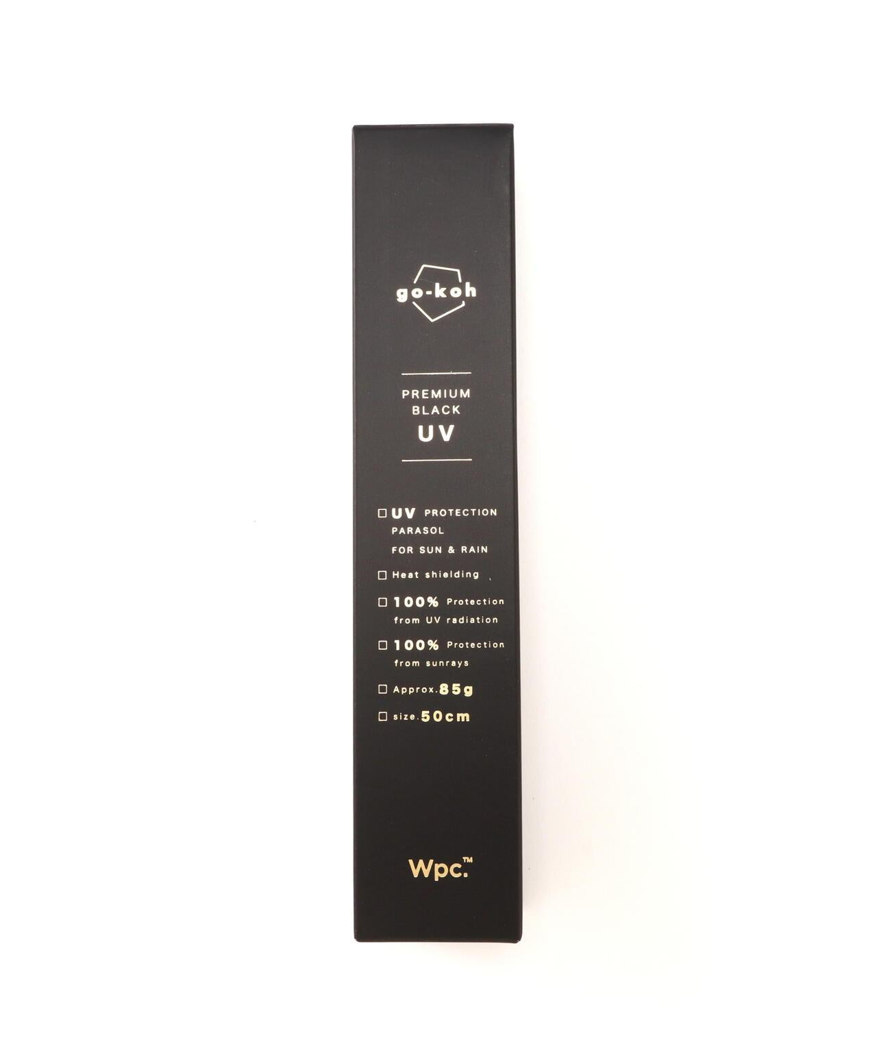遮光超輕量 晴雨兩用 Wpc. go-koh 50cm 晴雨傘