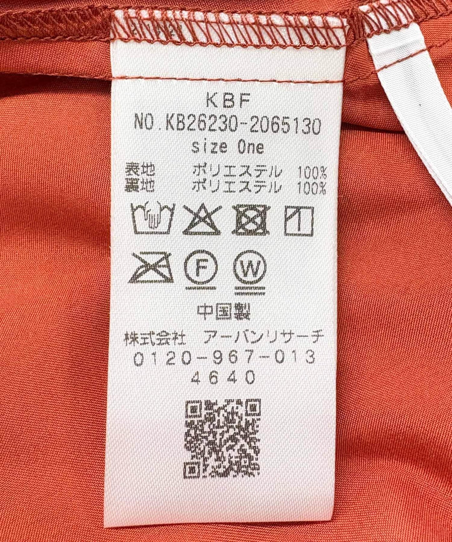 格紋百褶吊帶連衣裙