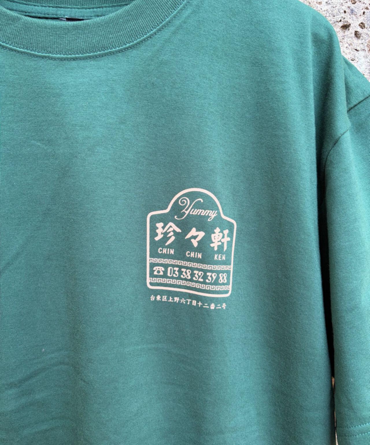 珍々軒×BEAVER BEAVER特別 聯名T恤