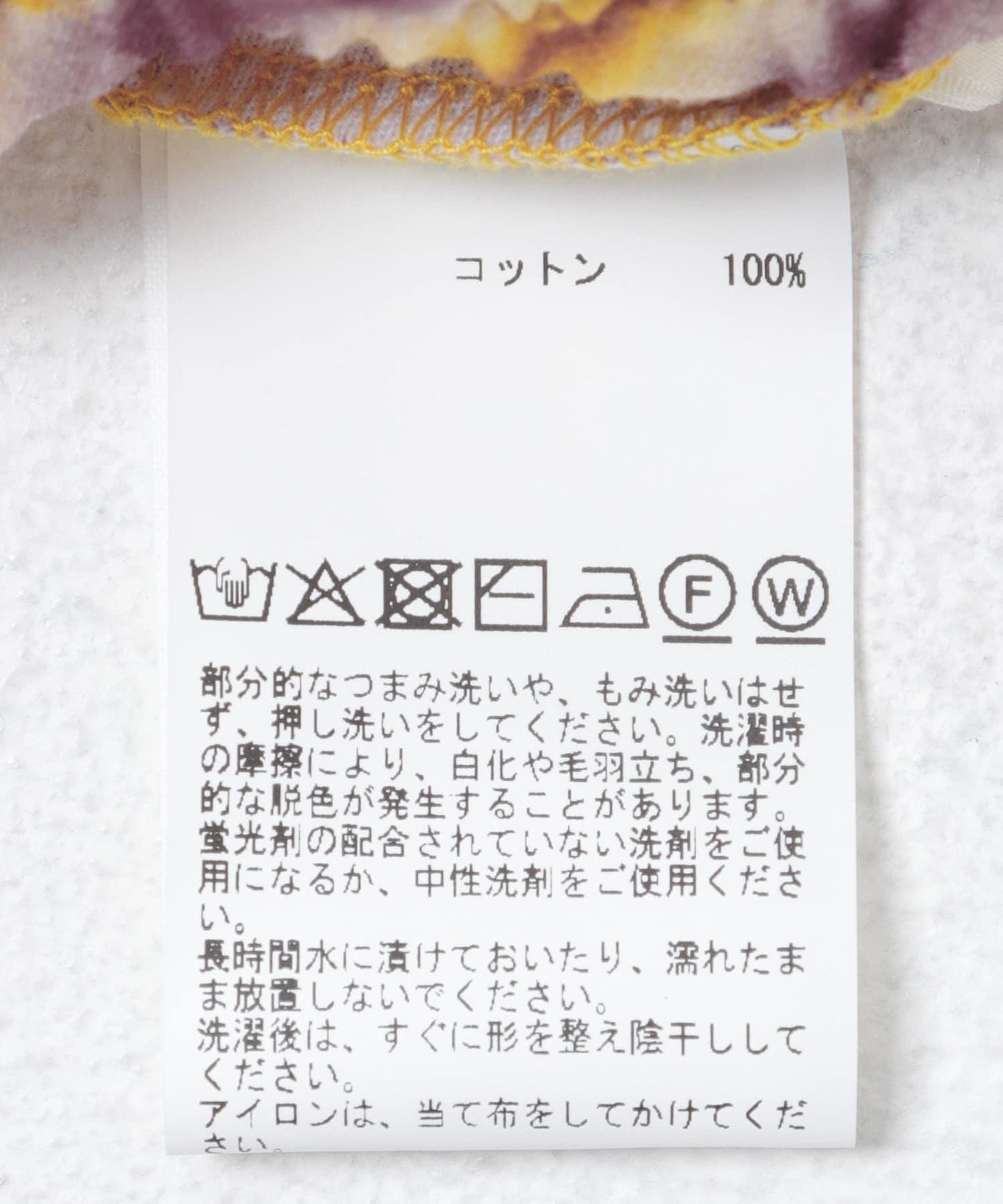 CURRENTAGE SUN FLOWER 半身裙