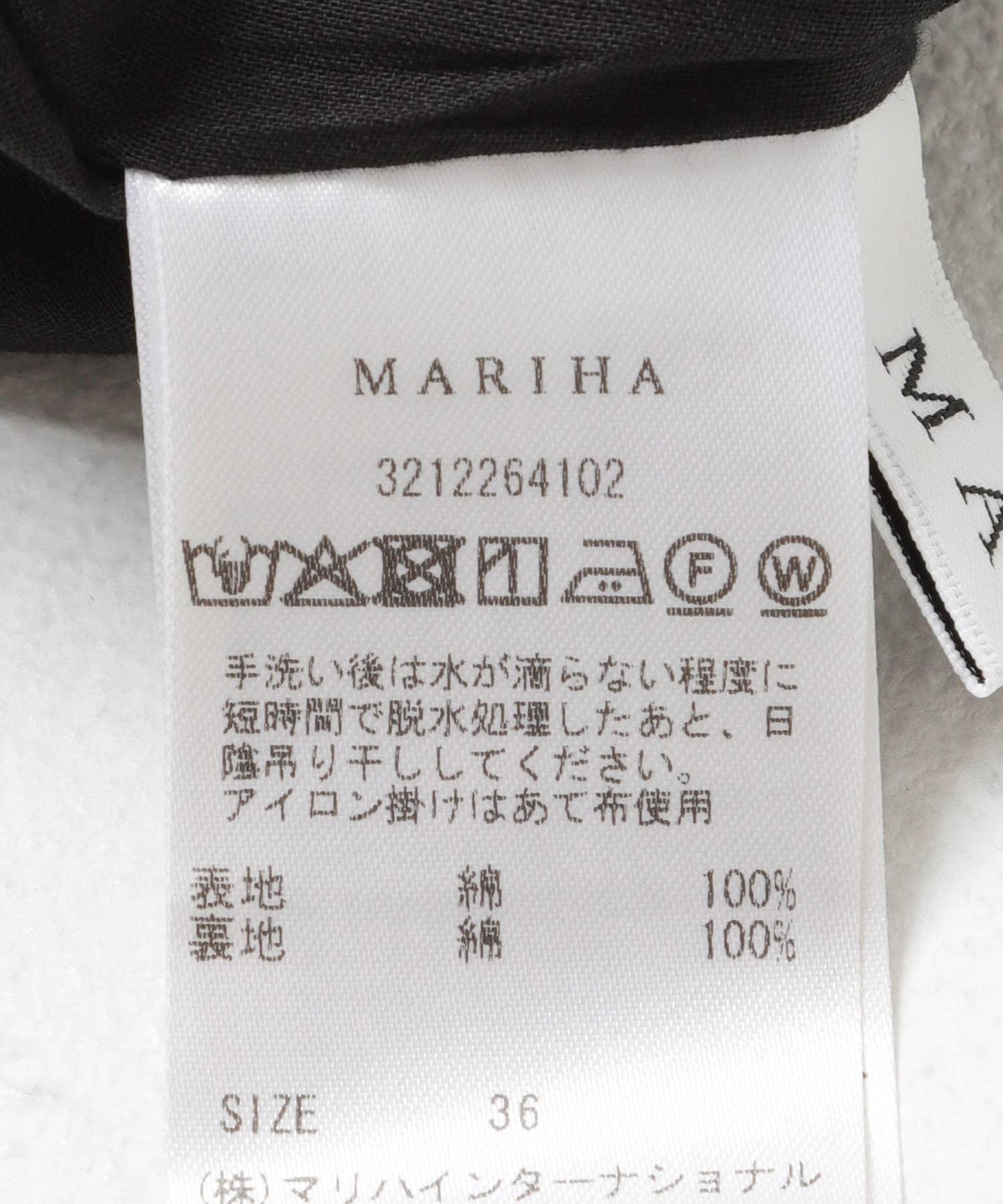 mariha 草原彩虹印花 半身裙