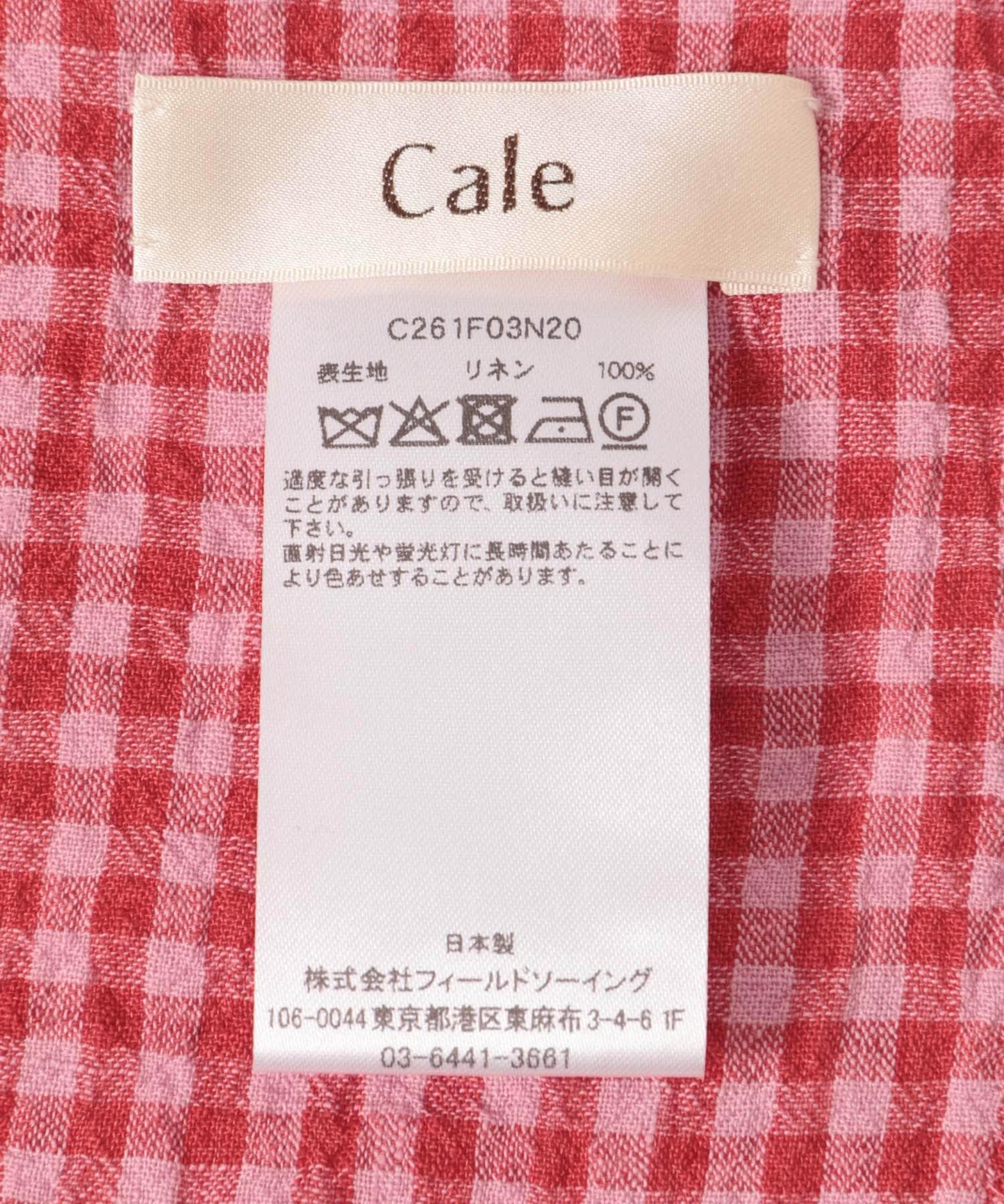 聯名款 Cale×URBAN RESEARCH STOLE 圍巾